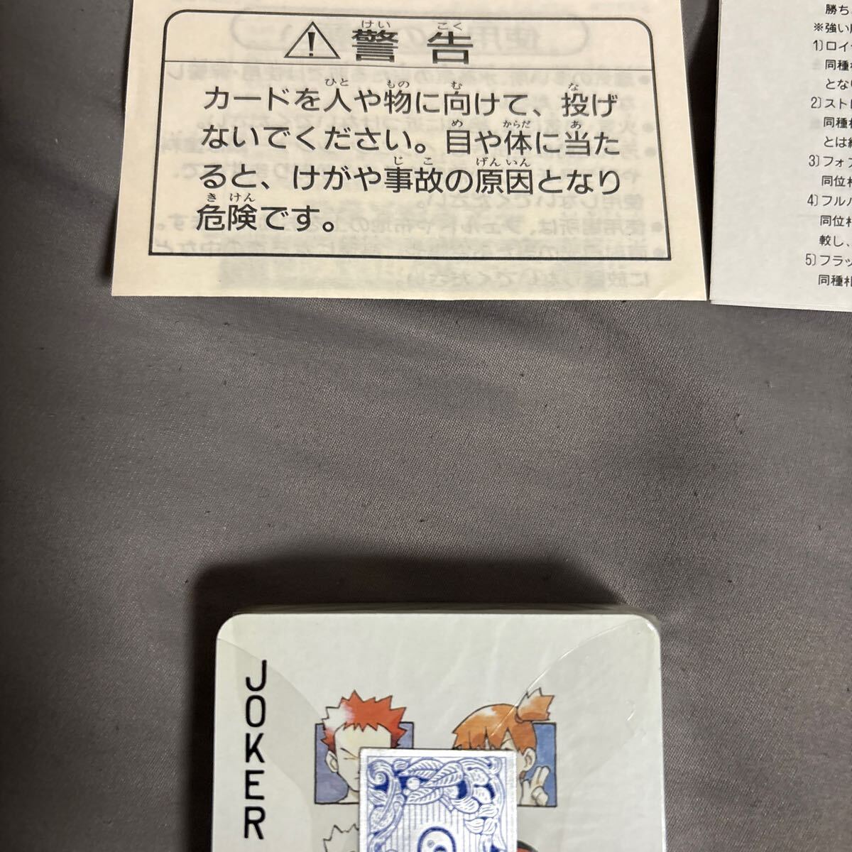 ポケモン/ポケットモンスター/ポケモントランプ/赤/任天堂 ポケモン/ポケットモンスター/ポケモントランプ/赤/任天堂