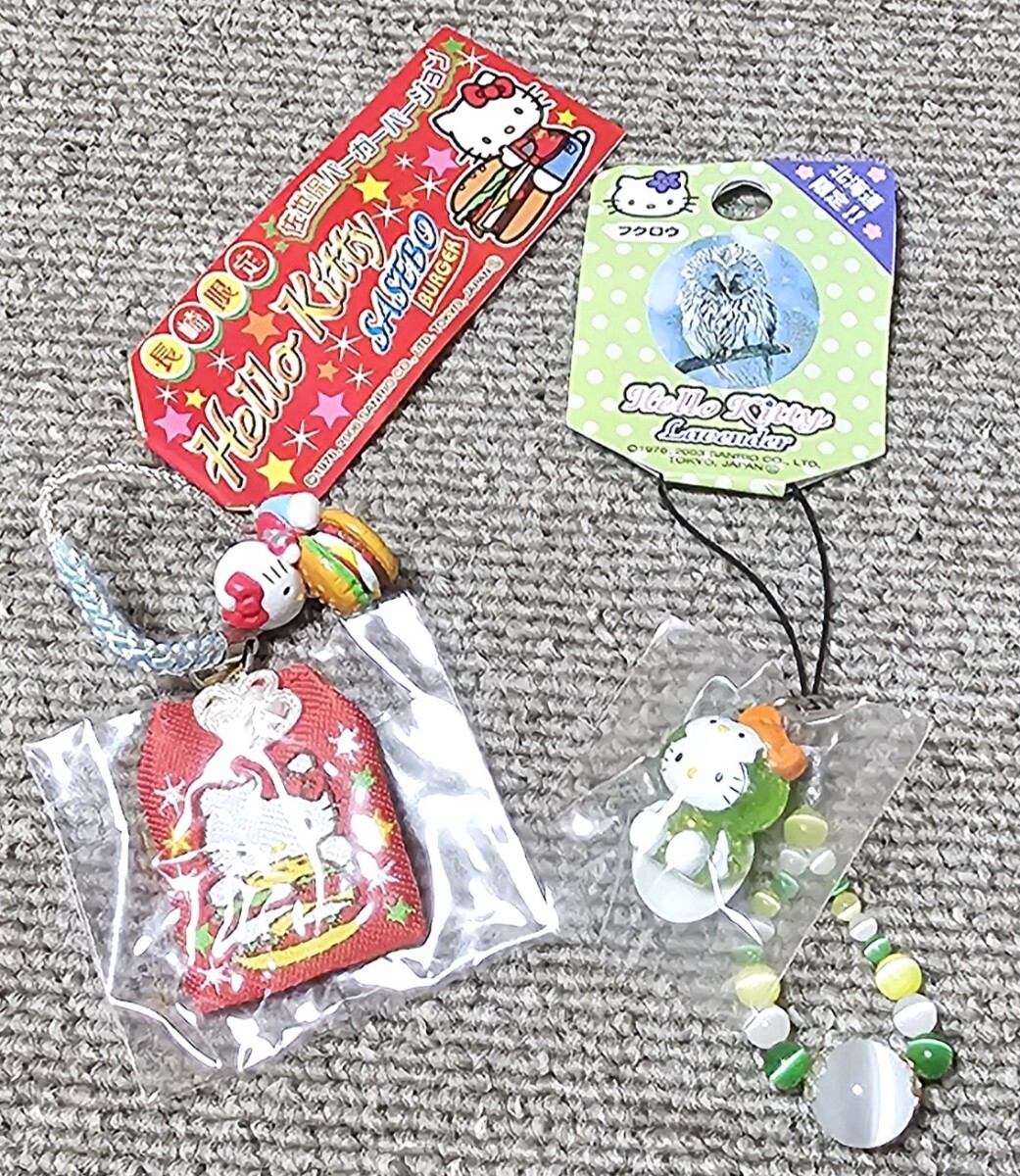 ハローキティ 根付け&ストラップまとめ売り10点セット(ハロー ハローキティ 根付け&ストラップまとめ売り10点セット(ハロー