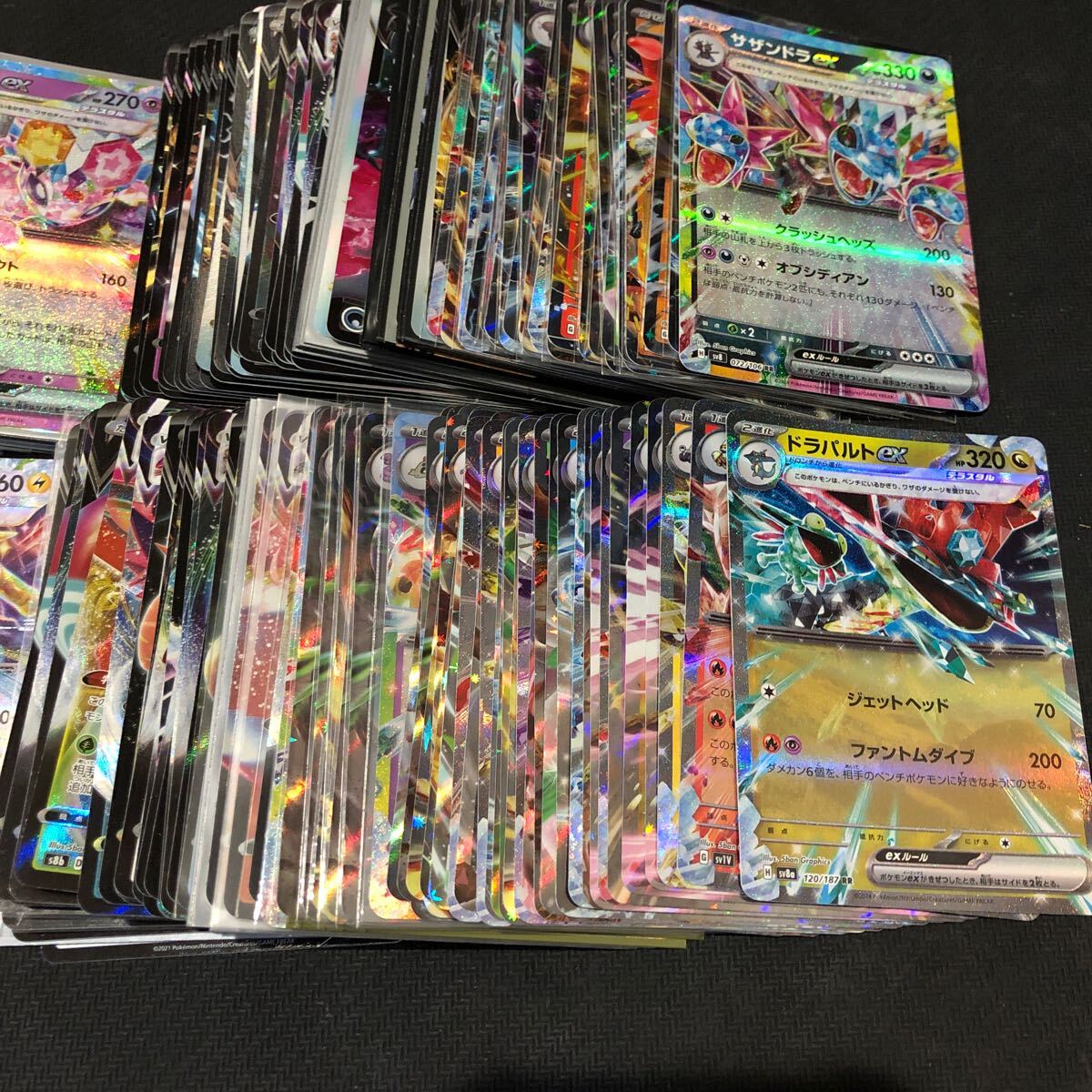 ポケモンカード RR以上のみ大量まとめ売り 300枚以上 RRRなど V ポケモンカード RR以上のみ大量まとめ売り 300枚以上 RRRなど V