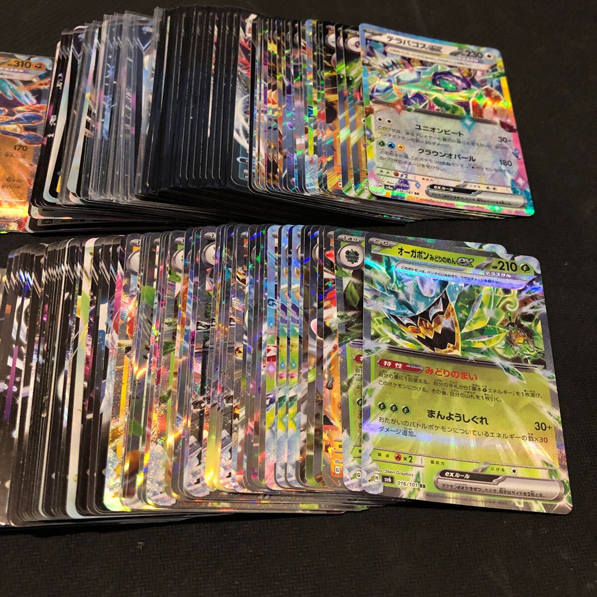 ポケモンカード RR以上のみ大量まとめ売り 300枚以上 RRRなど V ポケモンカード RR以上のみ大量まとめ売り 300枚以上 RRRなど V