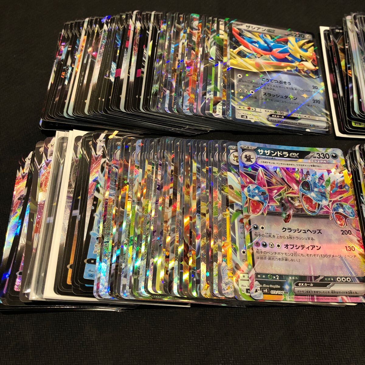 ポケモンカード RR以上のみ大量まとめ売り 300枚以上 RRRなど V ポケモンカード RR以上のみ大量まとめ売り 300枚以上 RRRなど V