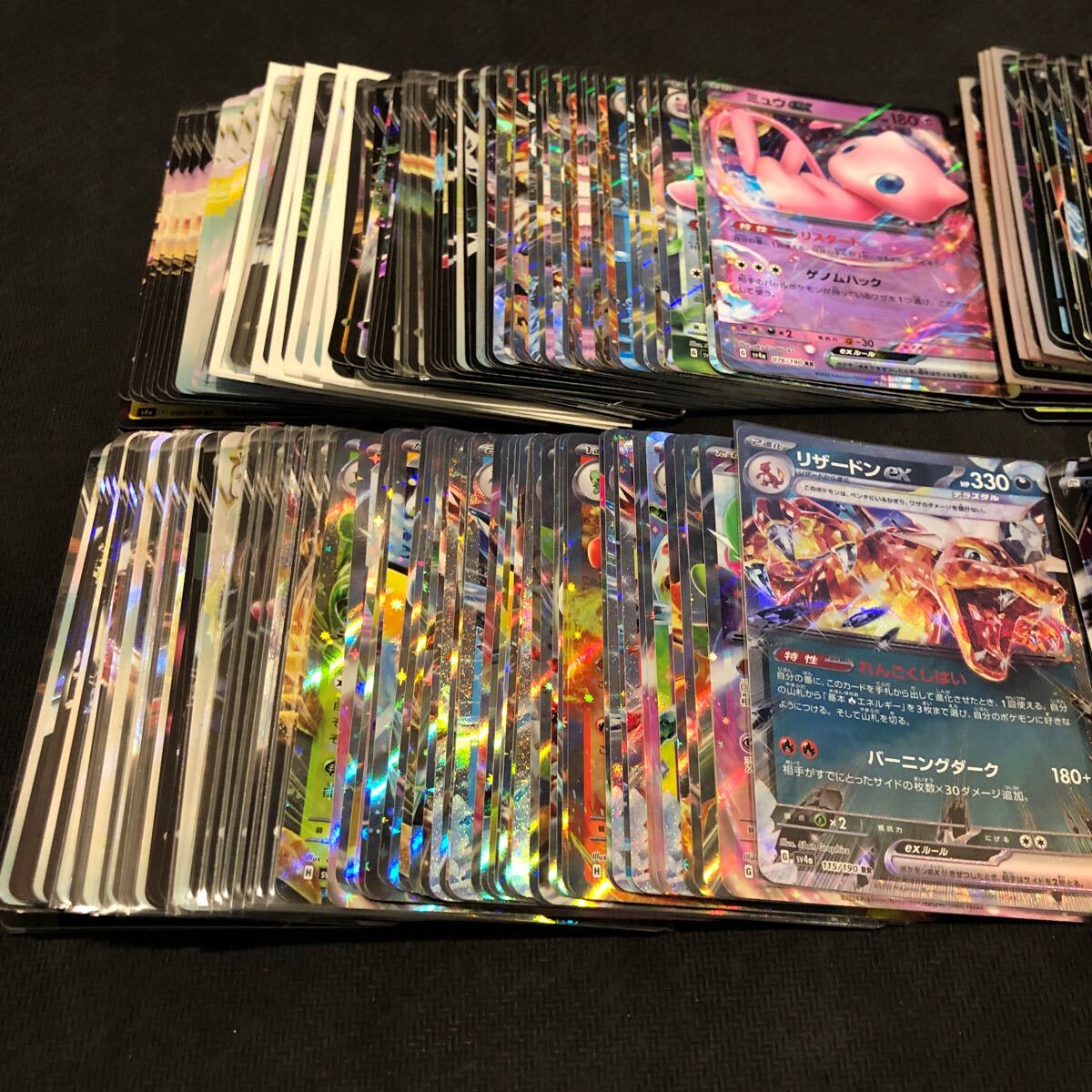 ポケモンカード RR以上のみ大量まとめ売り 300枚以上 RRRなど V ポケモンカード RR以上のみ大量まとめ売り 300枚以上 RRRなど V