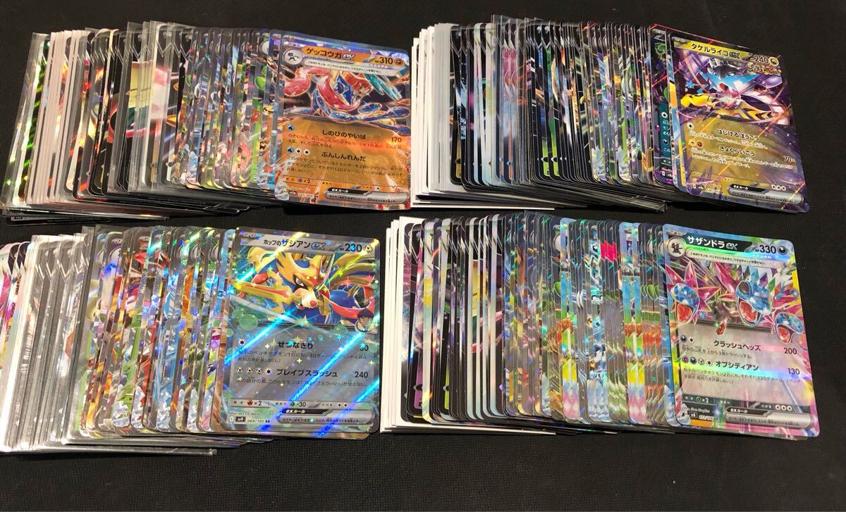 ポケモンカード RR以上のみ大量まとめ売り 300枚以上 RRRなど V ポケモンカード RR以上のみ大量まとめ売り 300枚以上 RRRなど V