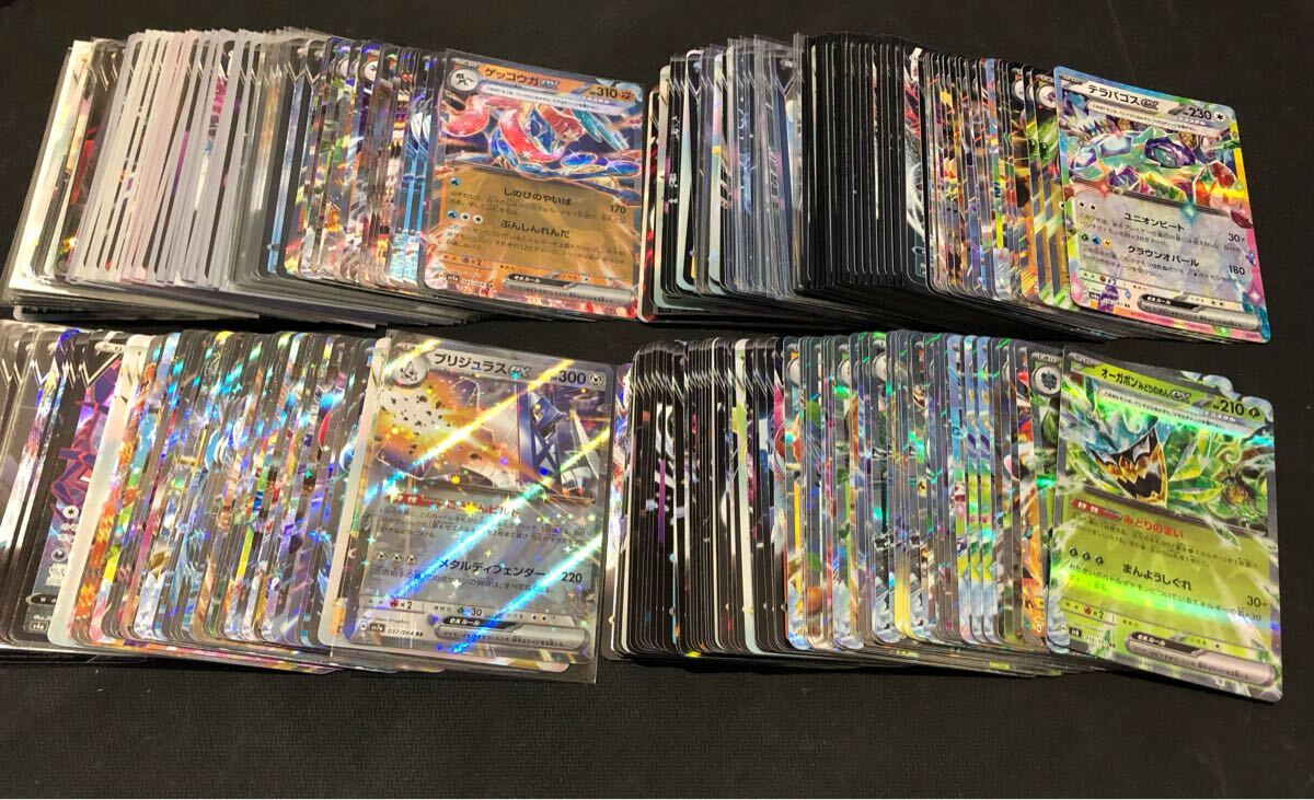 ポケモンカード RR以上のみ大量まとめ売り 300枚以上 RRRなど V ポケモンカード RR以上のみ大量まとめ売り 300枚以上 RRRなど V