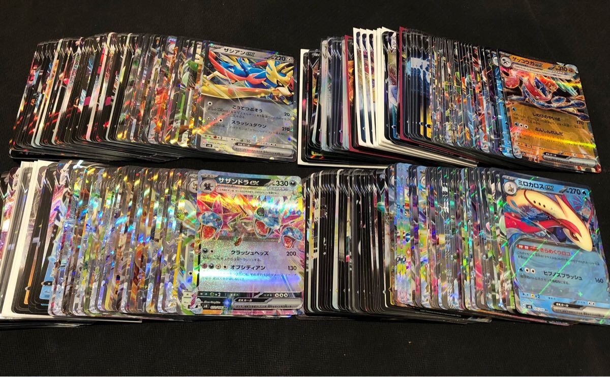 ポケモンカード RR以上のみ大量まとめ売り 300枚以上 RRRなど V ポケモンカード RR以上のみ大量まとめ売り 300枚以上 RRRなど V