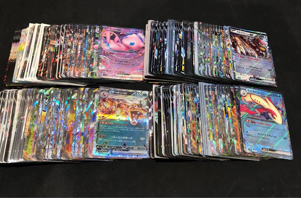 ポケモンカード RR以上のみ大量まとめ売り 300枚以上 RRRなど V ポケモンカード RR以上のみ大量まとめ売り 300枚以上 RRRなど V