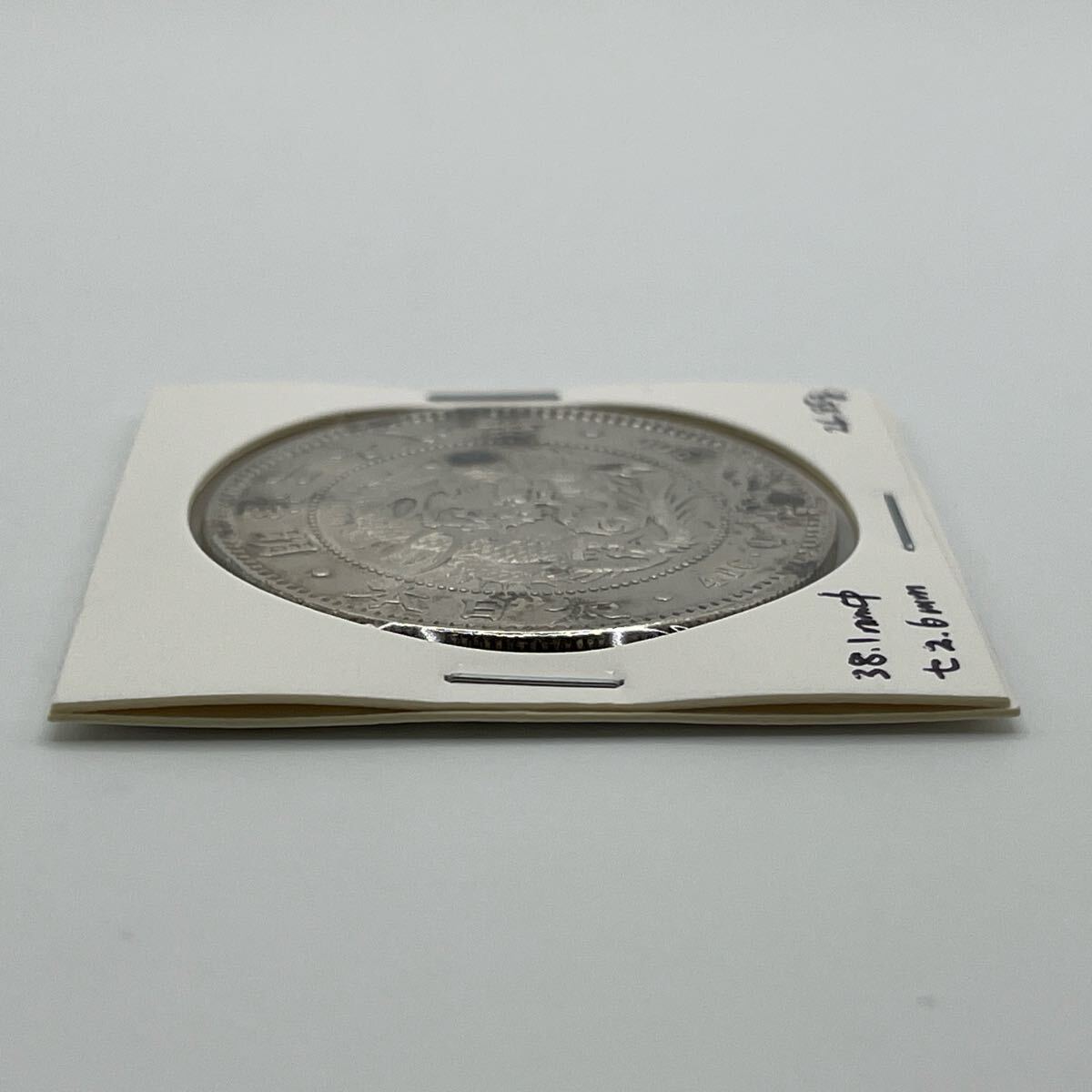 一円銀貨 一圓銀貨 1円 416 ONE YEN 900 大日本 明治28年 明治二 一円銀貨 一圓銀貨 1円 416 ONE YEN 900 大日本 明治28年 明治二