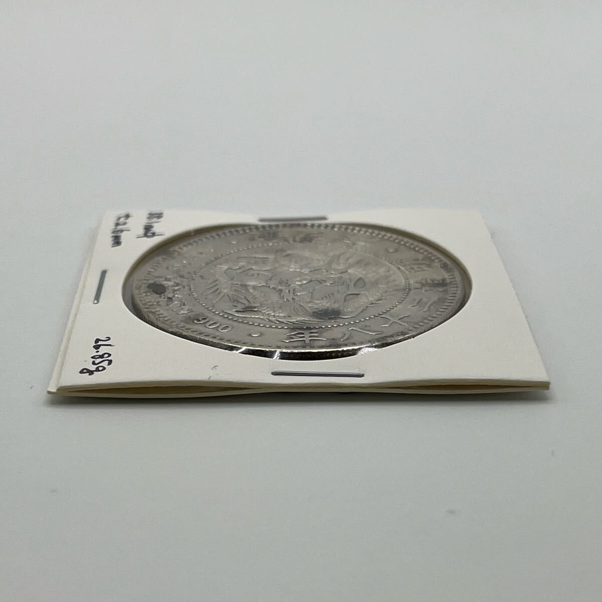一円銀貨 一圓銀貨 1円 416 ONE YEN 900 大日本 明治28年 明治二 一円銀貨 一圓銀貨 1円 416 ONE YEN 900 大日本 明治28年 明治二