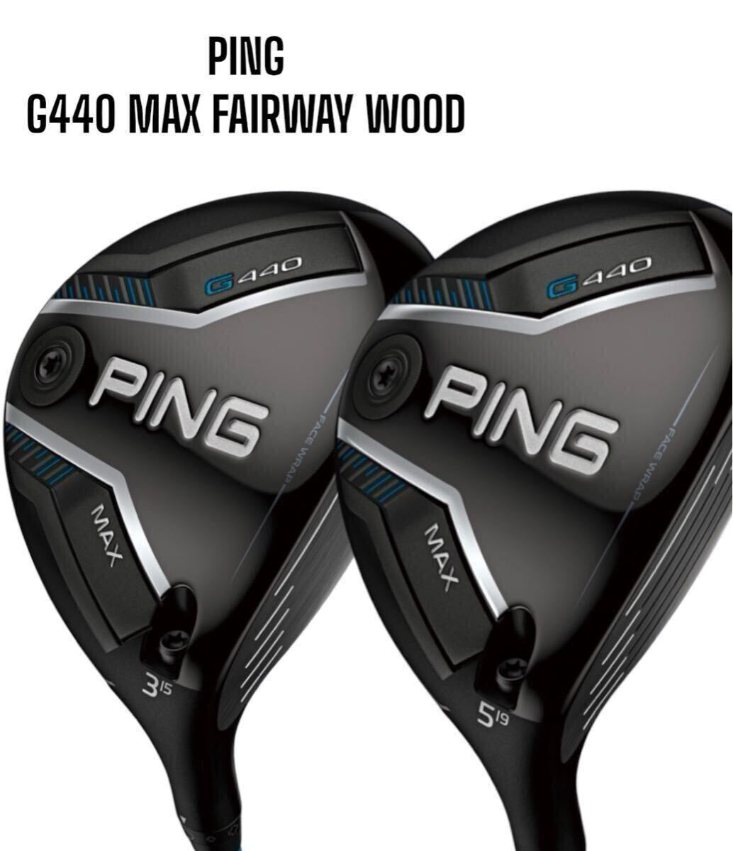 パラダイムドライバーベッド10.5 パラダイムX 10.5° ドライバー ヘッド Callaway PARADYM
