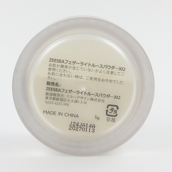 item_image_2