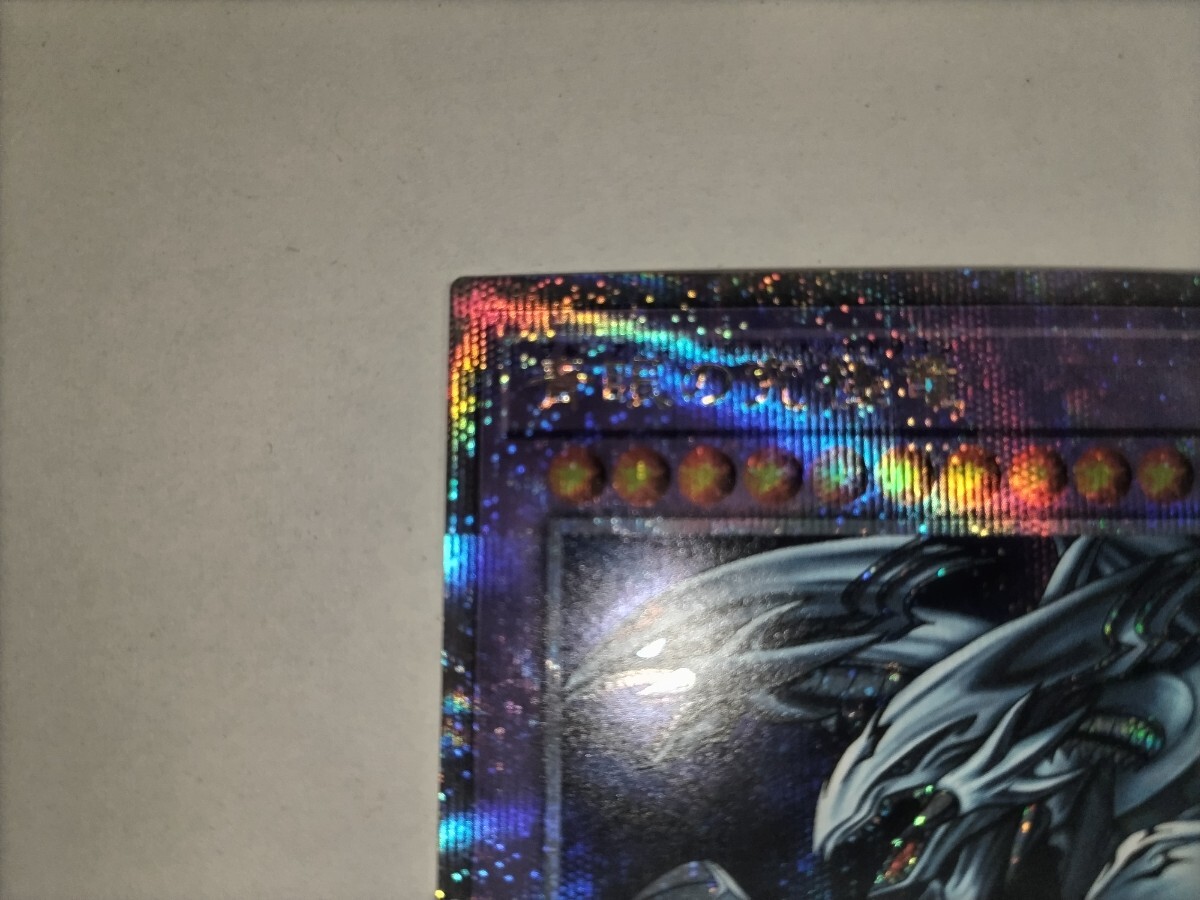 1円スタート 遊戯王 TDPP-JP018 青眼の究極竜 25th シークレット 1円スタート 遊戯王 TDPP-JP018 青眼の究極竜 25th シークレット