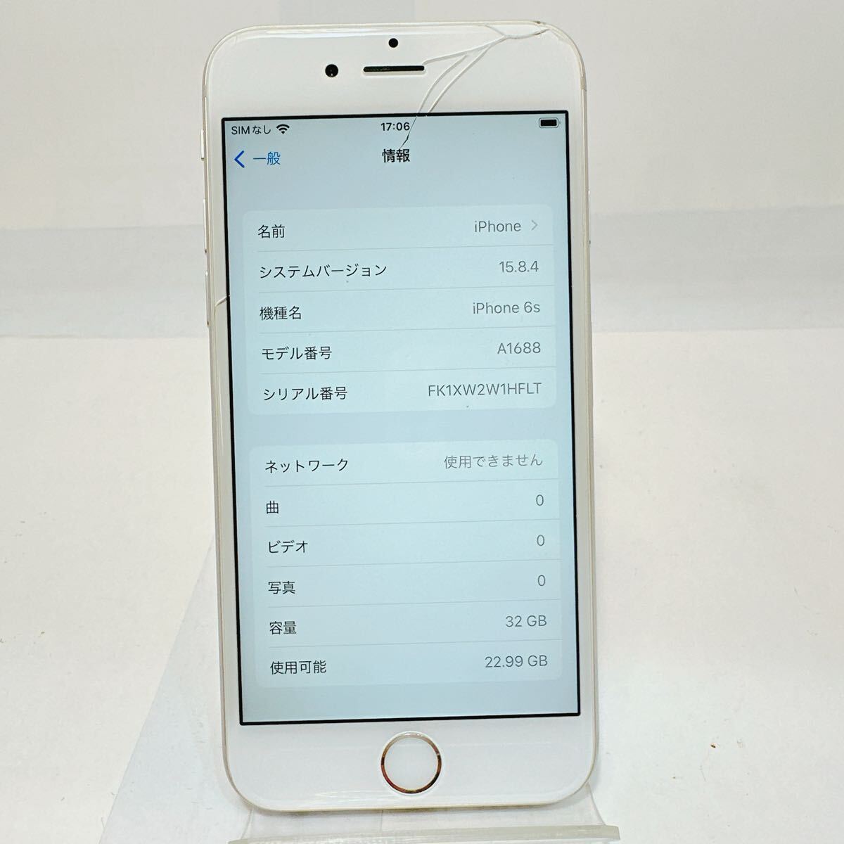 iphone6s/A1688/32GB バッテリー最大容量87%/Softbank版 iphone6s/A1688/32GB バッテリー最大容量87%/Softbank版