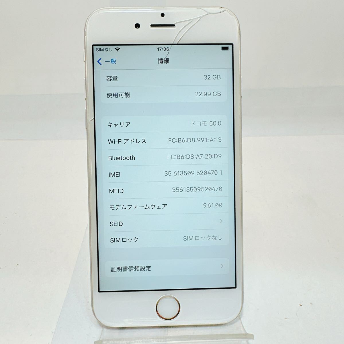 iphone6s/A1688/32GB バッテリー最大容量87%/Softbank版 iphone6s/A1688/32GB バッテリー最大容量87%/Softbank版