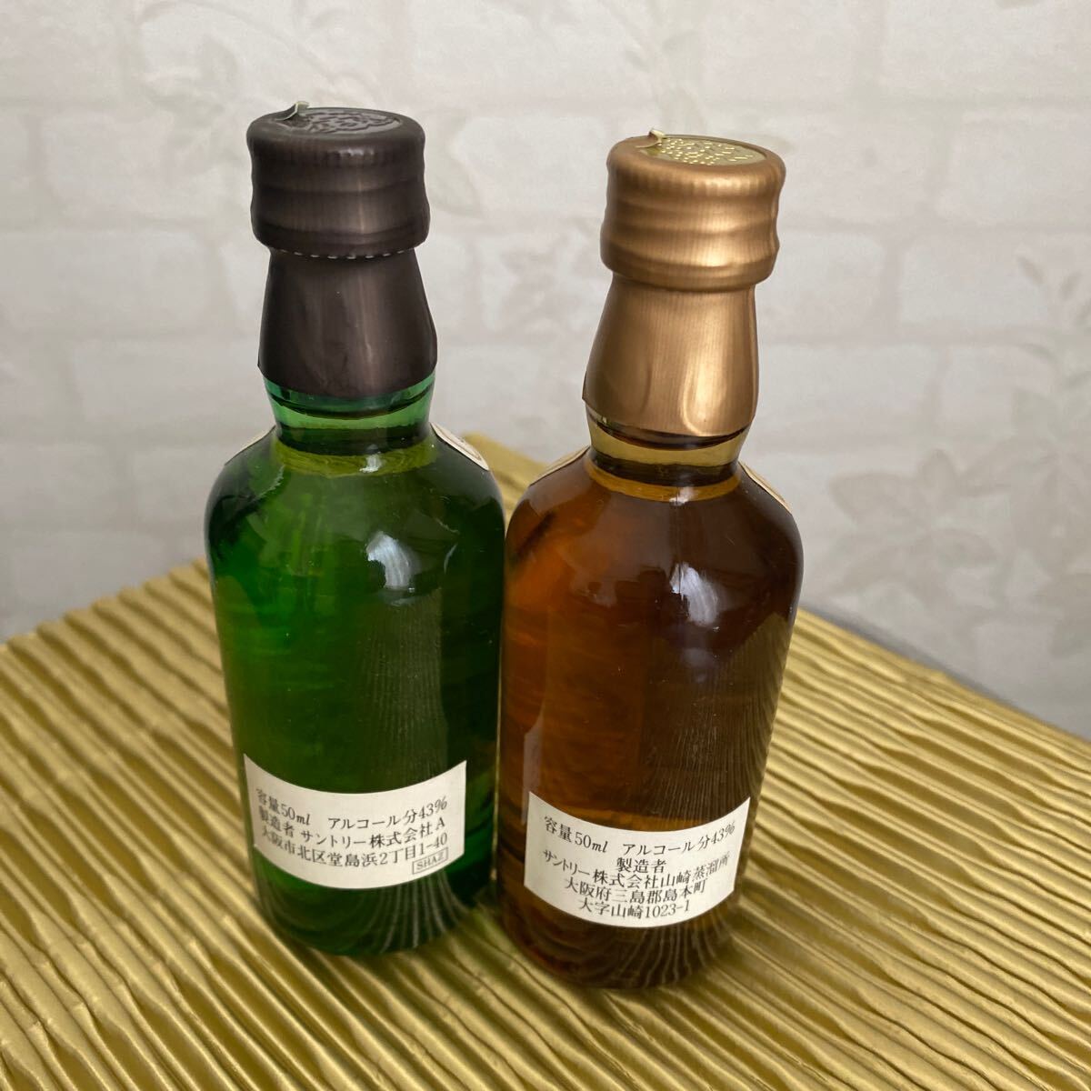 ウイスキー サントリー 山﨑 12年/白州 12年 ミニボトル 2本 ウイスキー サントリー 山﨑 12年/白州 12年 ミニボトル 2本