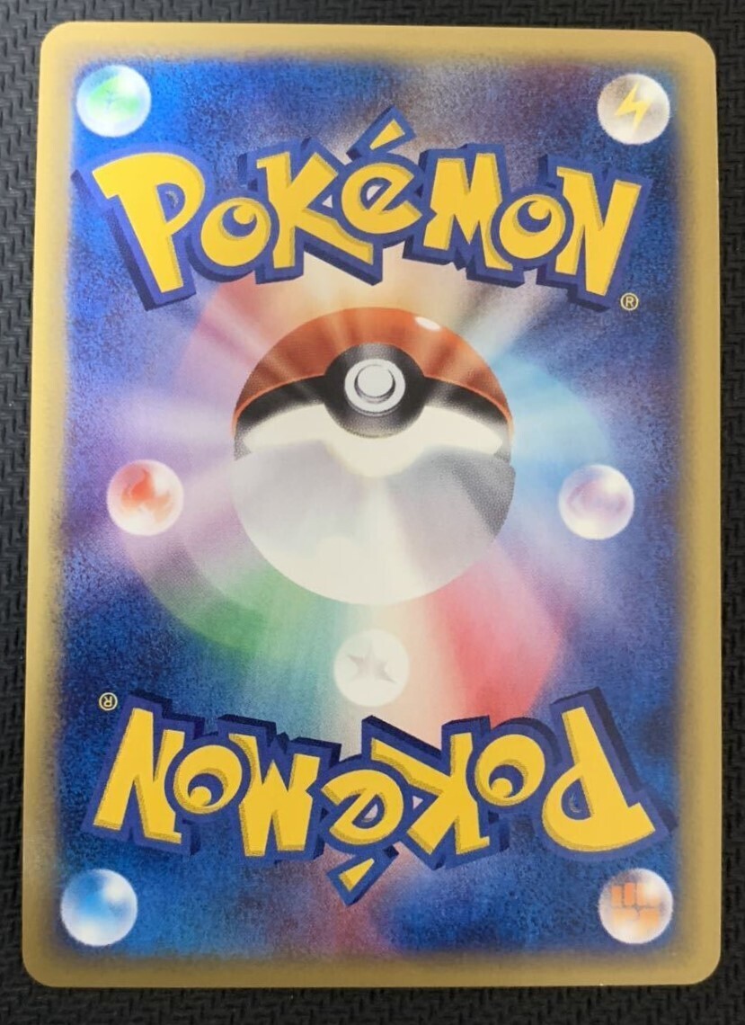 美品】ポケモン カード リザードン クリスタルタイプ e 神秘なる 美品】ポケモン カード リザードン クリスタルタイプ e 神秘なる