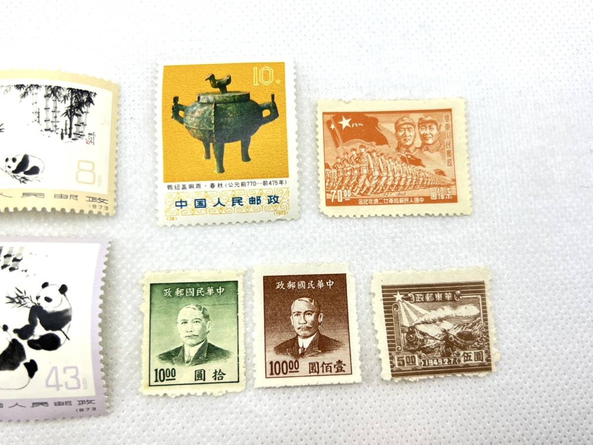 買い誠実 中国切手編66-77全 1973年等 未使用65枚 収蔵 買い誠実 中国切手編66-77全 1973年等 未使用65枚 収蔵