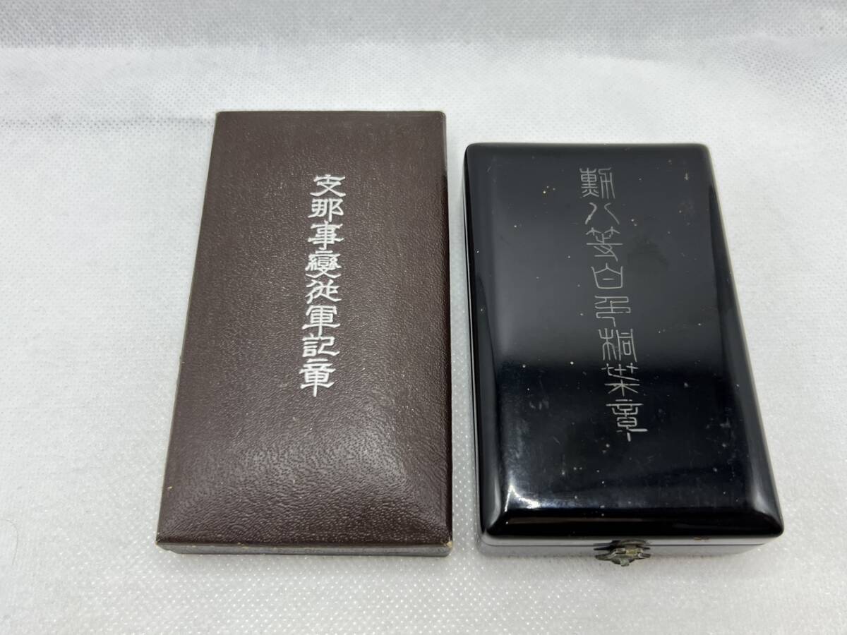 Z4938☆ 支那事変従軍記章 志那事変 日本陸軍 勲八等白色桐葉章 Z4938☆ 支那事変従軍記章 志那事変 日本陸軍 勲八等白色桐葉章
