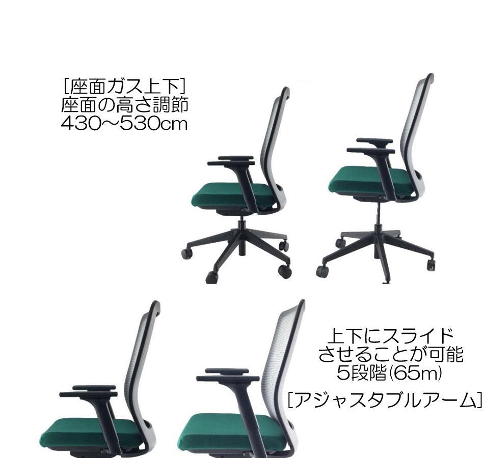 オフィスチェア PATRA フレシス JC-FS120BF PT27 半完成品 新生活 負(fù)擔(dān)軽減 業(yè)務(wù)用耐久 グリーン 送料無料