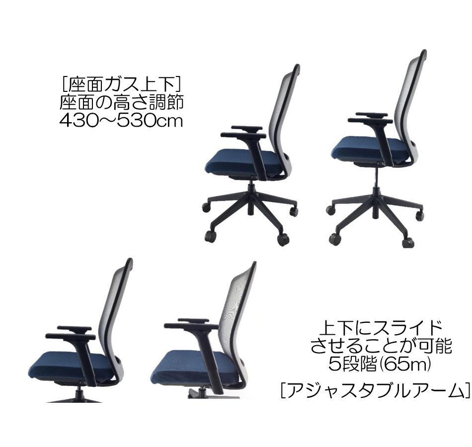 オフィスチェア PATRA フレシス JC-FS120BF PT24 半完成品 新生活 負(fù)擔(dān)軽減 業(yè)務(wù)用耐久 ブルー 送料無(wú)料
