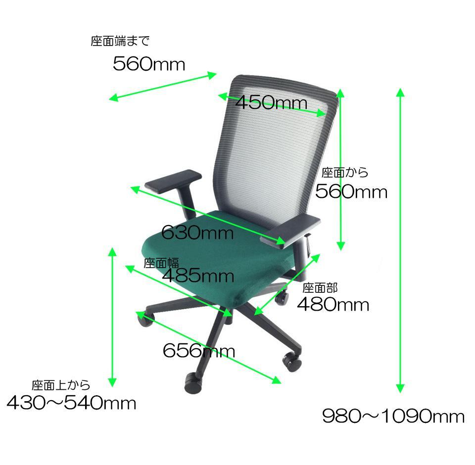 オフィスチェア PATRA フレシス JC-FS120BF PT27 半完成品 新生活 負(fù)擔(dān)軽減 業(yè)務(wù)用耐久 グリーン 送料無料