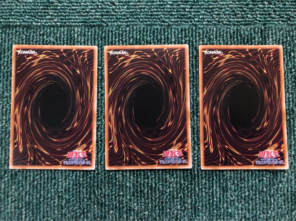 遊戯王 青眼の白龍 3枚セット 25thシークレットレア 石板背景 遊戯王 青眼の白龍 3枚セット 25thシークレットレア 石板背景