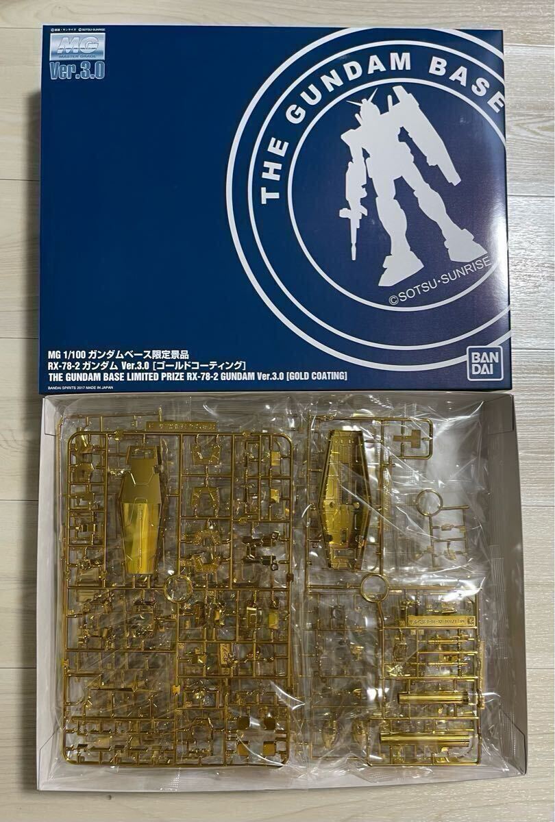セット MG/HG ガンダムベース限定 景品 ガンダム ゴールド セット MG/HG ガンダムベース限定 景品 ガンダム ゴールド