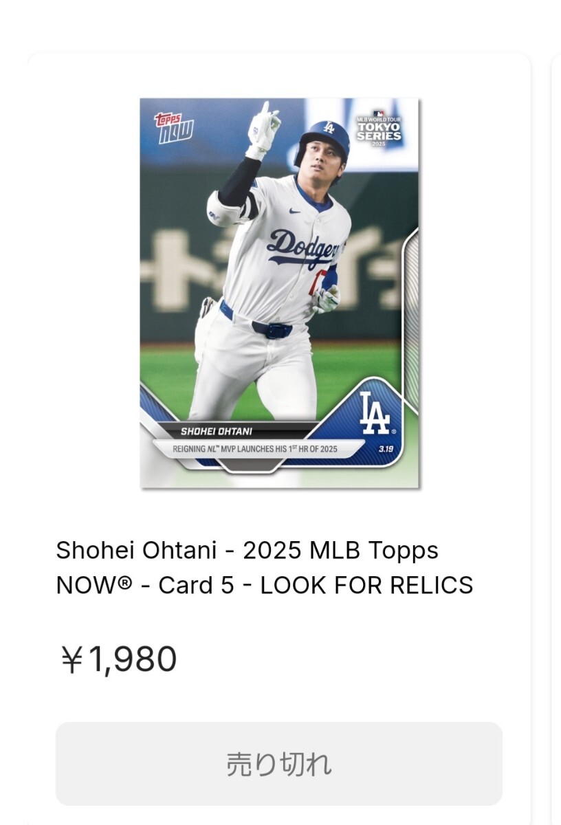 TOPPS NOW トップス ナウ2025 card 5 大谷翔平 / Shohei Ohtani TOPPS NOW トップス ナウ2025 card 5 大谷翔平 / Shohei Ohtani