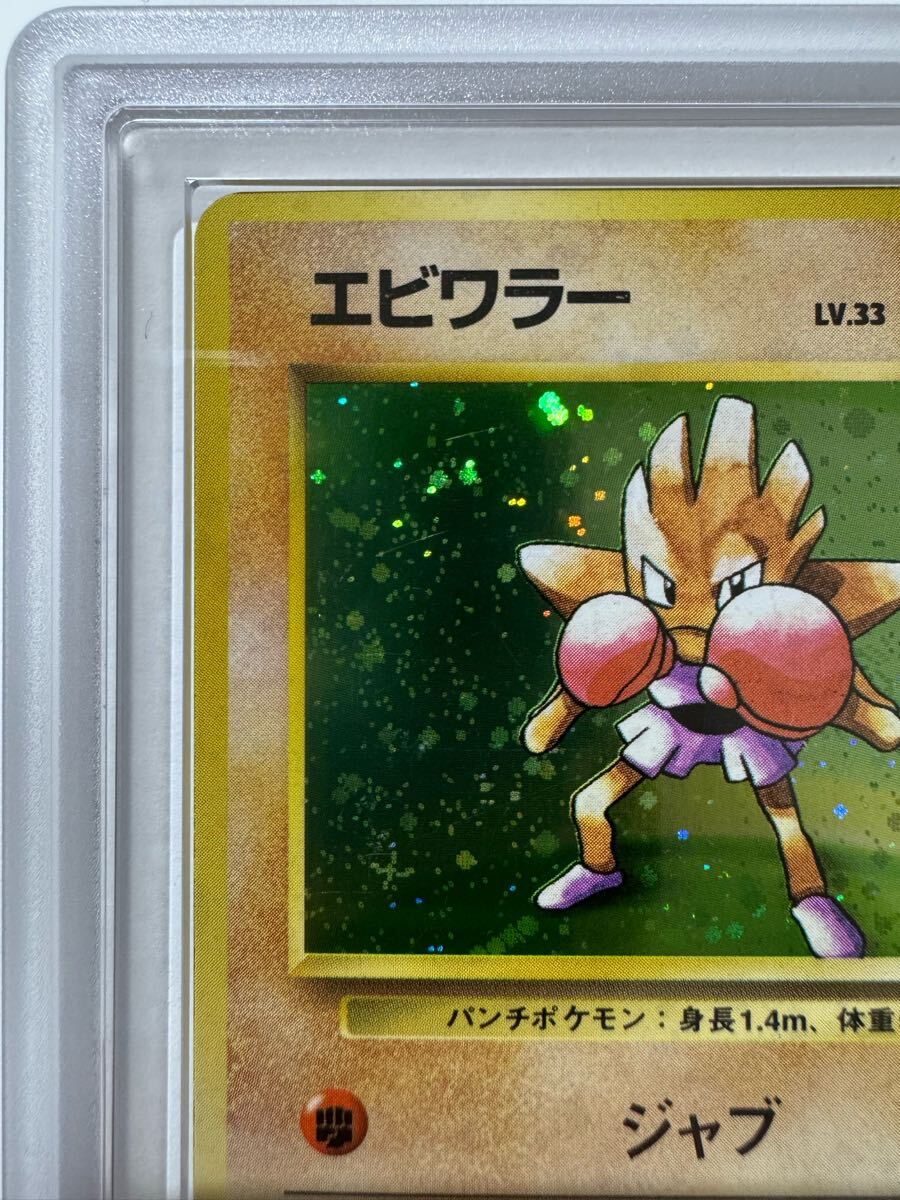 ARS7 初版 エビワラー マークなし 旧裏 NO RARITY SYMBOL ARS7 初版 エビワラー マークなし 旧裏 NO RARITY SYMBOL
