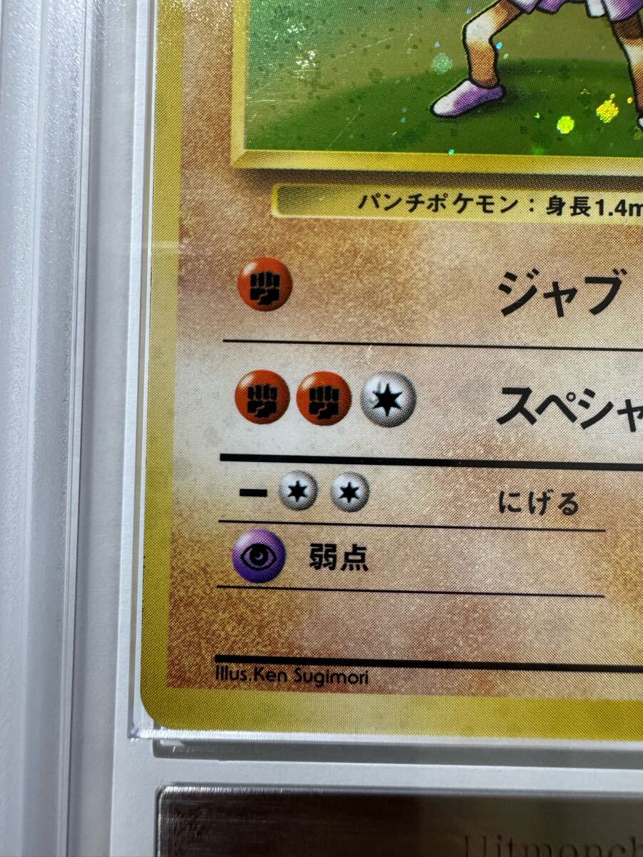 ARS7 初版 エビワラー マークなし 旧裏 NO RARITY SYMBOL ARS7 初版 エビワラー マークなし 旧裏 NO RARITY SYMBOL