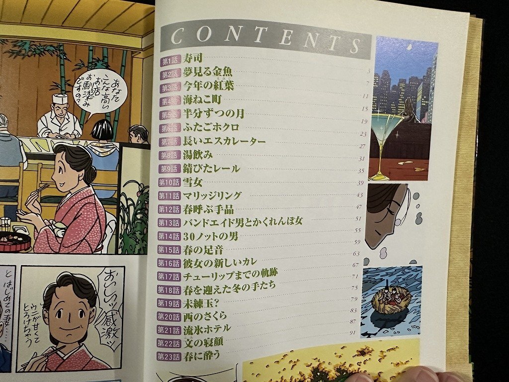 wVmo- человек gKCDX цвет - na при load Vol.1 работа * хлопчатник .....2000 год no. 1... фирма старинная книга /A03