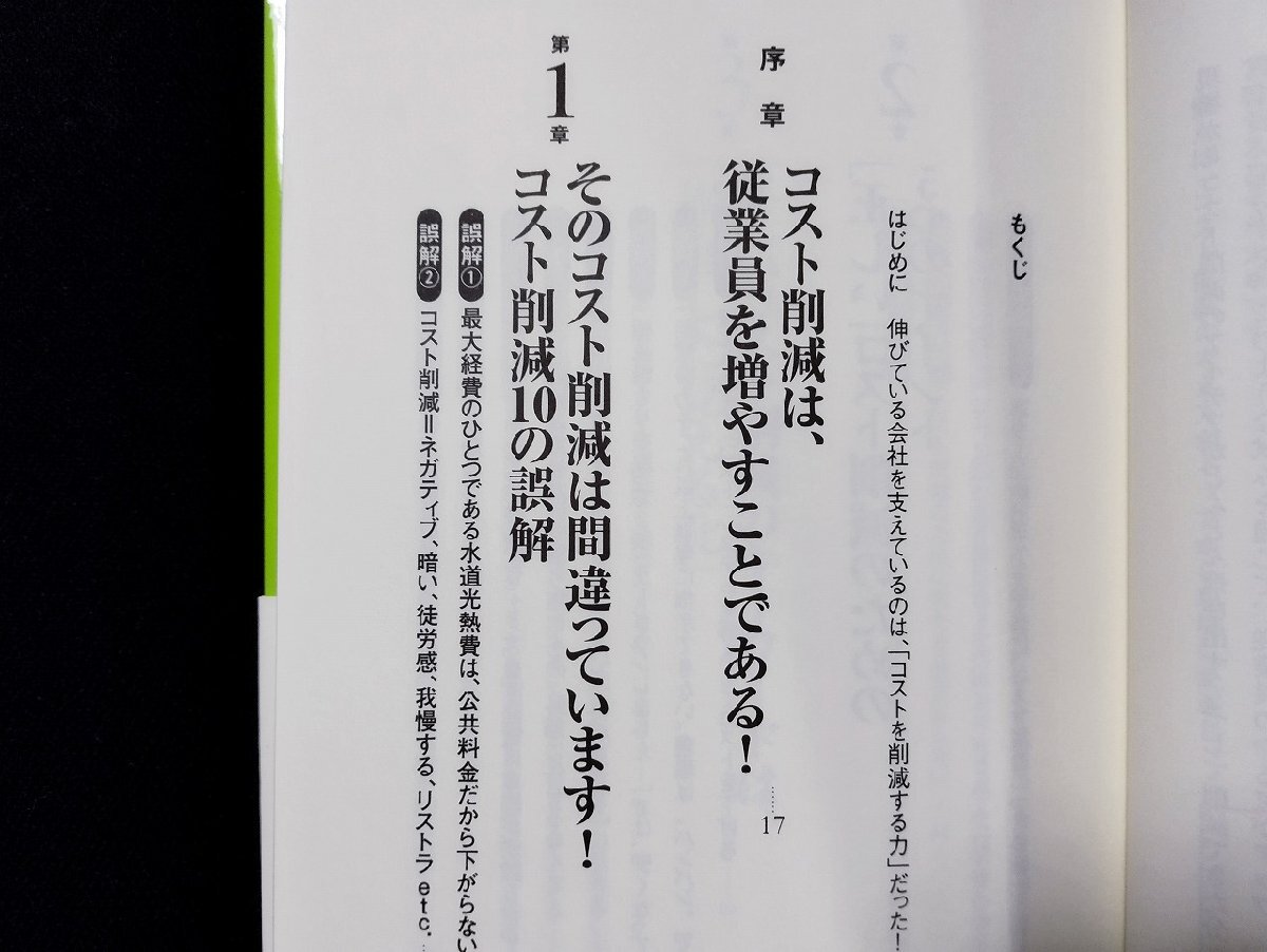 p-* снижение стоимости. учебник фирма участник. .... огонь . присоединение .! 2006 год работа *.... бриллиант фирма /C02