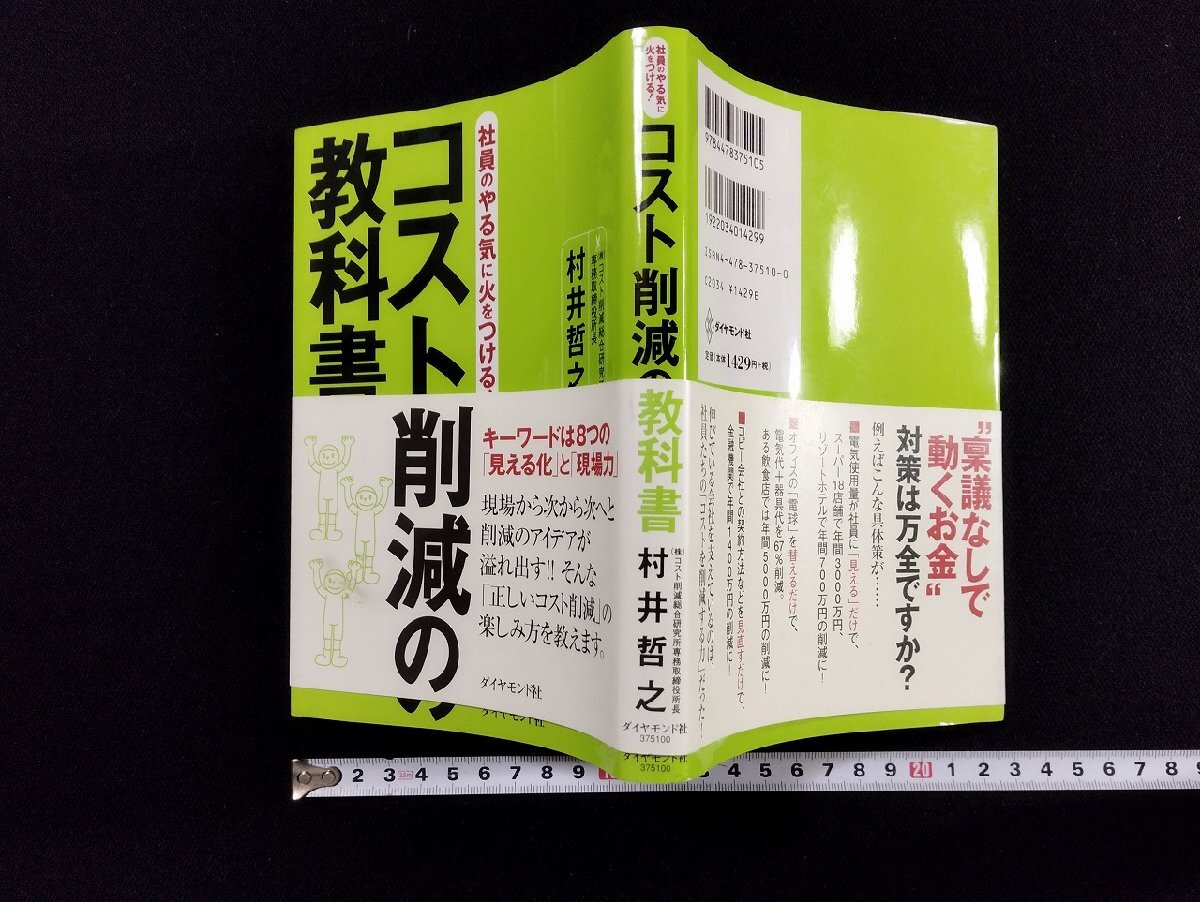 p-* снижение стоимости. учебник фирма участник. .... огонь . присоединение .! 2006 год работа *.... бриллиант фирма /C02