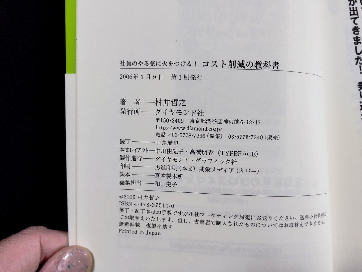 p-* снижение стоимости. учебник фирма участник. .... огонь . присоединение .! 2006 год работа *.... бриллиант фирма /C02