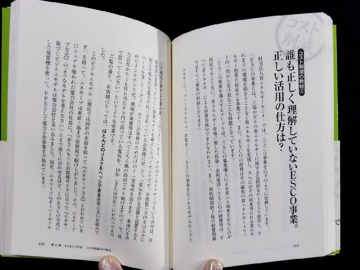 p-* снижение стоимости. учебник фирма участник. .... огонь . присоединение .! 2006 год работа *.... бриллиант фирма /C02