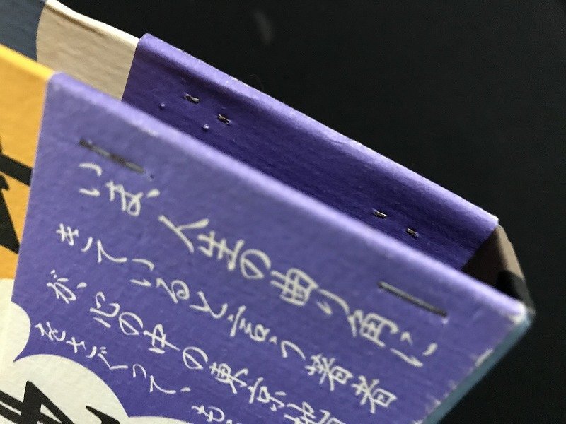 ｗΨ*　僕の東京地図　著?安岡章太郎　1985年1刷　文化出版局　古書 / E01