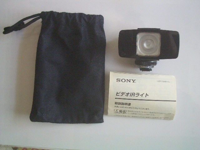 SONY ソニー　ビデオIRライト　HVL-IRH　京セラ