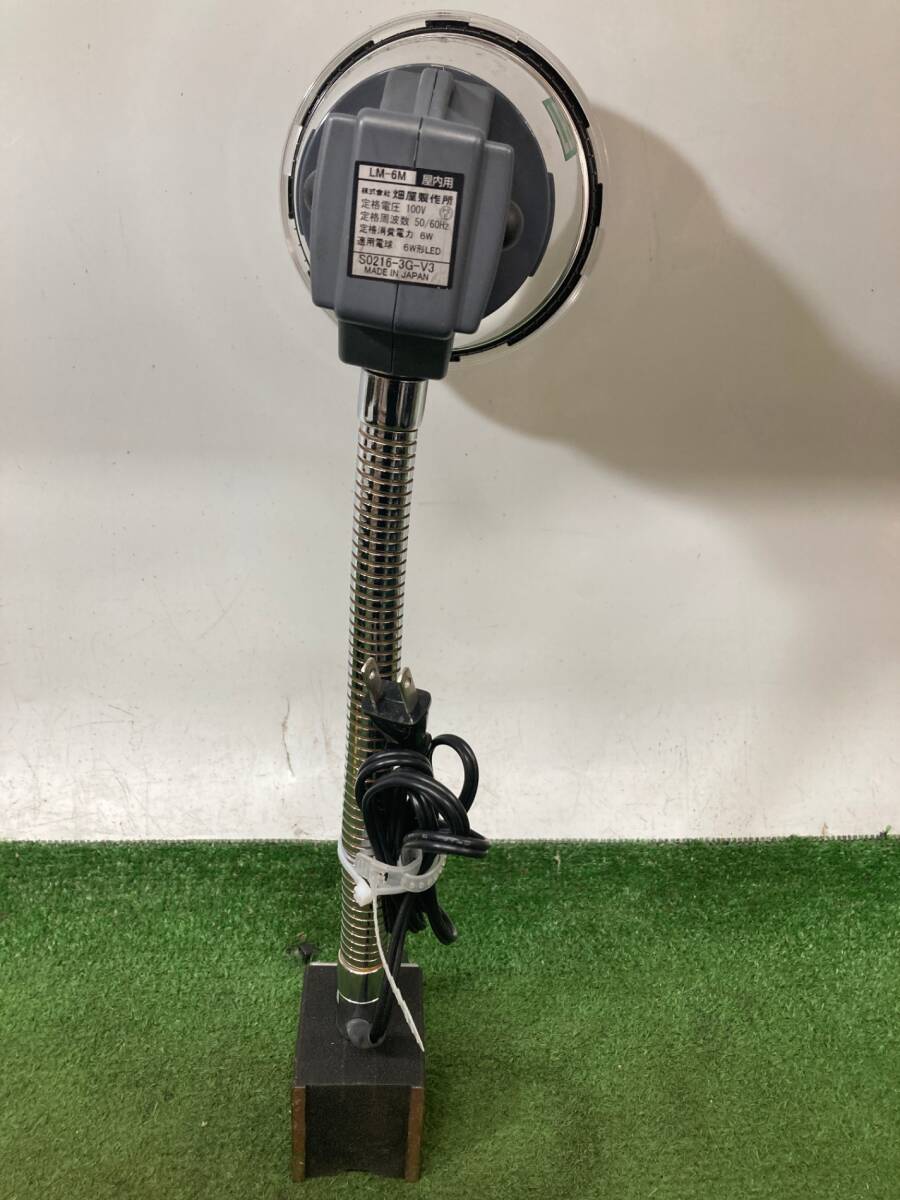 【中古品】ハタヤ LEDマグスタンド 6W マグネット付 LM6M　ITNO17BNFQIG