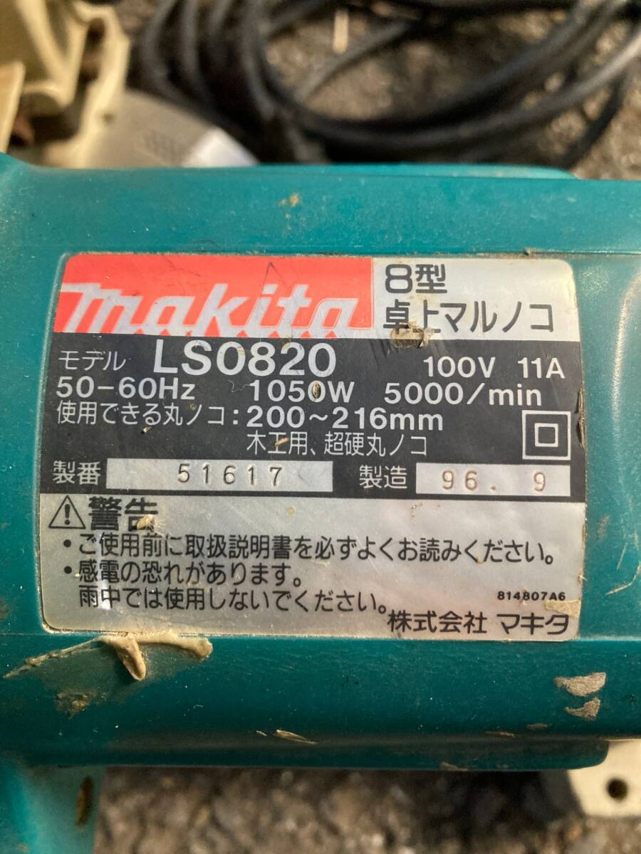 【中古品】★makita(マキタ) 216㎜ 8型卓上マルノコ LS0820　ITMBMLTAWN40