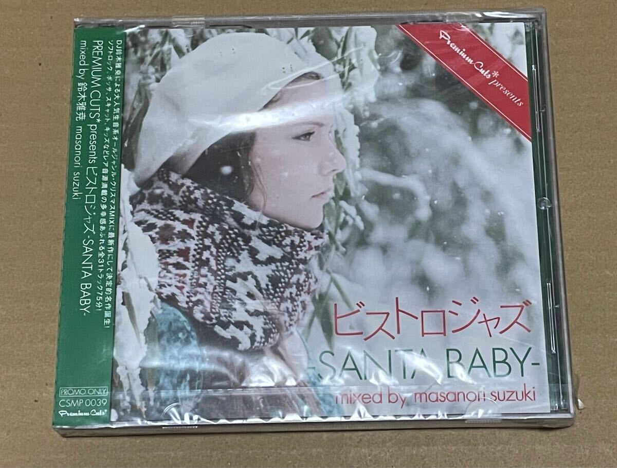 未開封 送料込 ビストロジャズ Santa Baby / MASANORI SUZUKI 鈴木雅尭 / CSMP0039