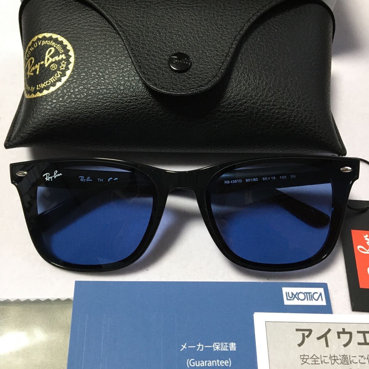 正規(guī)品 メーカー保証付き Ray-Ban RayBan レイバン サングラス RB4391D 601/80 アイウェア 眼鏡 RB4391 4391D 4391 國內(nèi)正規(guī)品