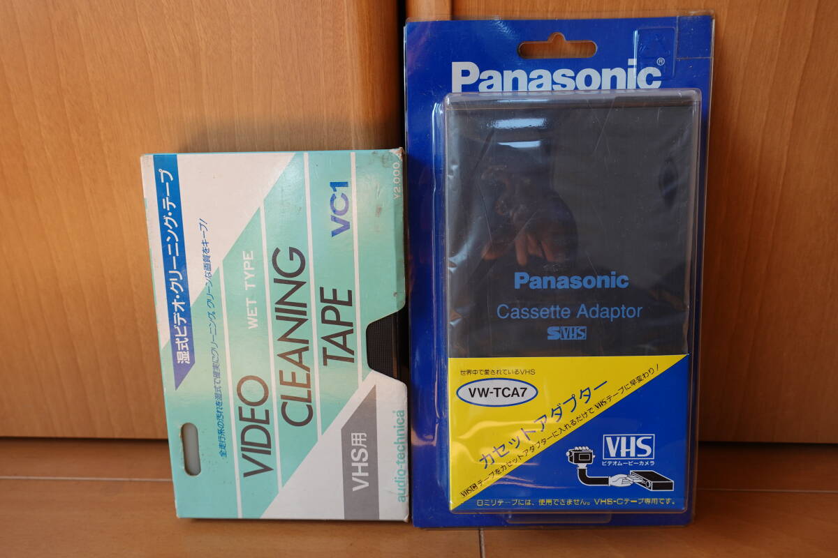 貴重思い出VHS-Cカセットアダプター(VHS-Cカメラの映像をVHS 貴重思い出VHS-Cカセットアダプター(VHS-Cカメラの映像をVHS