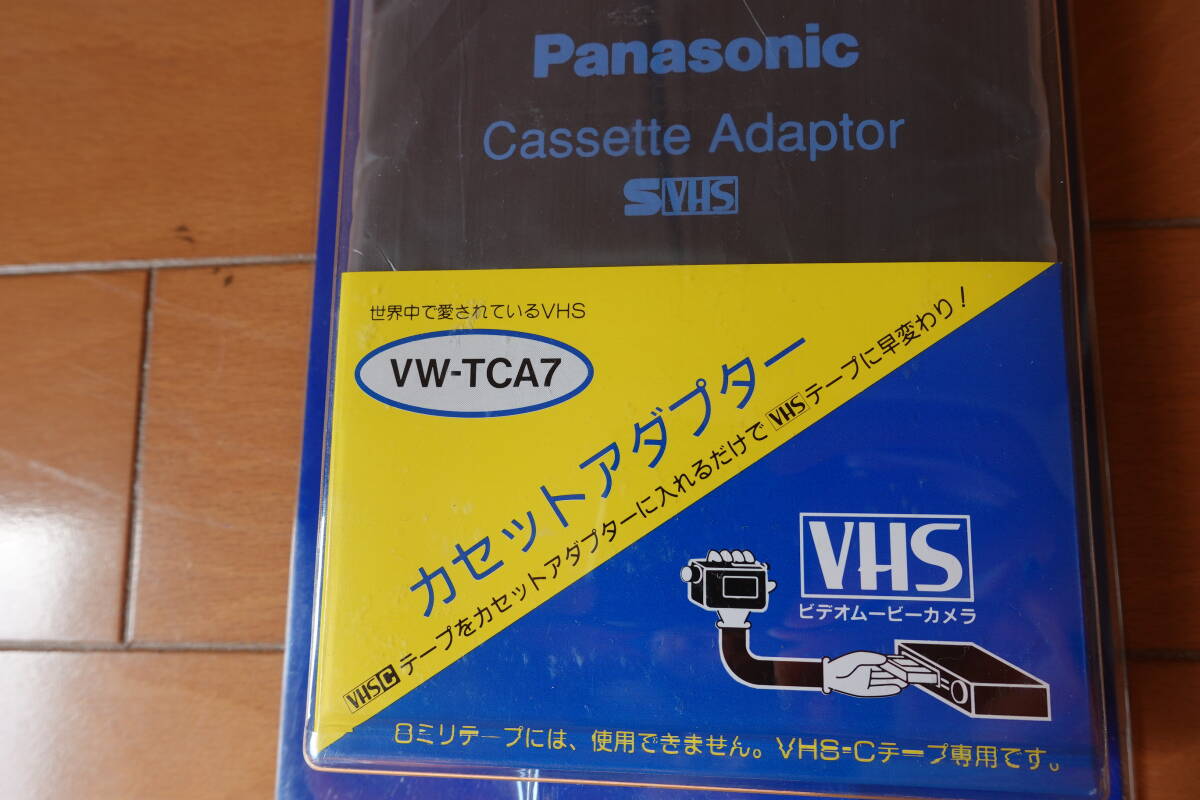 貴重思い出VHS-Cカセットアダプター(VHS-Cカメラの映像をVHS 貴重思い出VHS-Cカセットアダプター(VHS-Cカメラの映像をVHS