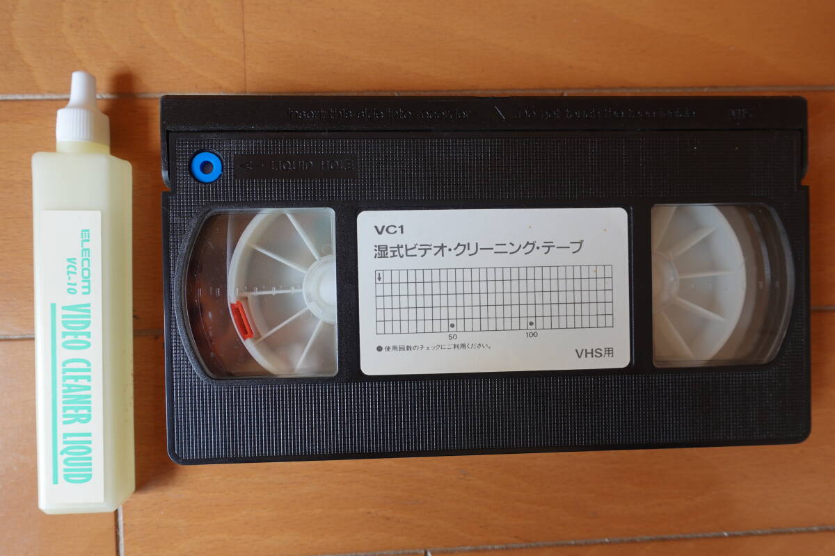 貴重思い出VHS-Cカセットアダプター(VHS-Cカメラの映像をVHS 貴重思い出VHS-Cカセットアダプター(VHS-Cカメラの映像をVHS