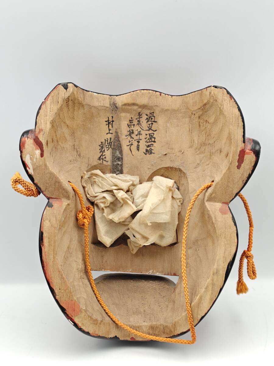 神楽面 温羅面 伝統工芸 能面 木彫 お面 村上敦作 工芸品 骨董品
