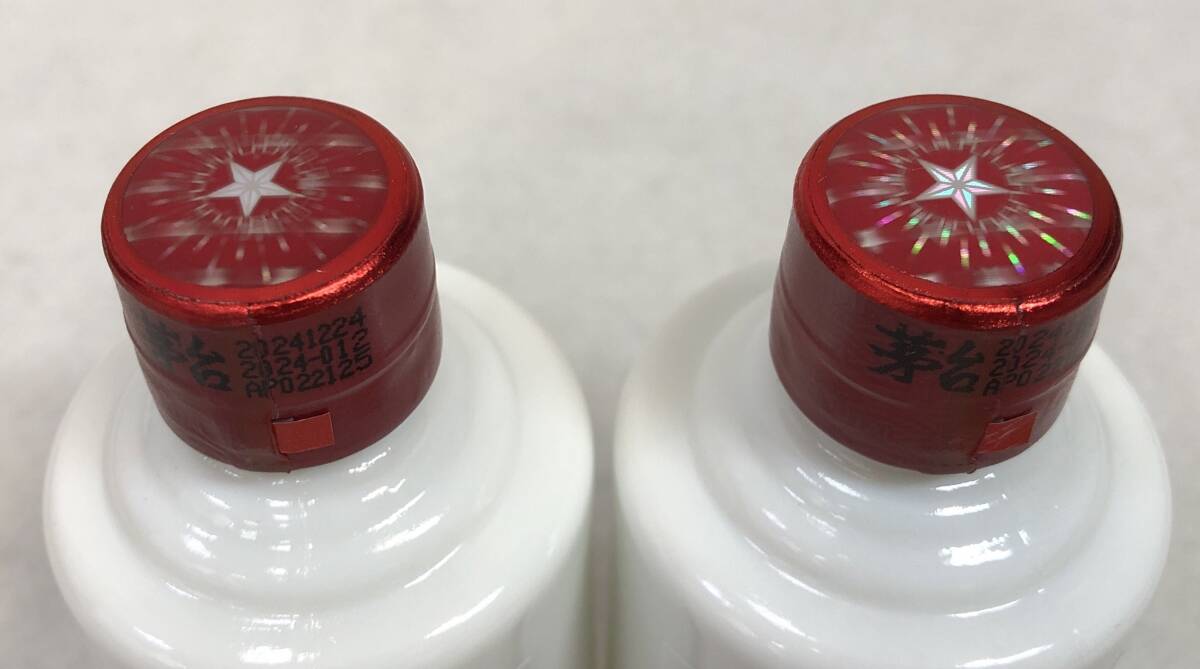 1円~ 未開栓 貴州茅台酒 MOUTAI KWEICHOW マオタイ酒 天女 1円~ 未開栓 貴州茅台酒 MOUTAI KWEICHOW マオタイ酒 天女