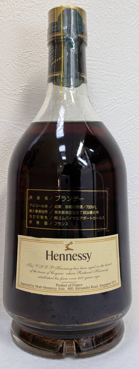 1円~ 未開栓 Hennessy ヘネシー VSOP ブランデー コニャック 1円~ 未開栓 Hennessy ヘネシー VSOP ブランデー コニャック