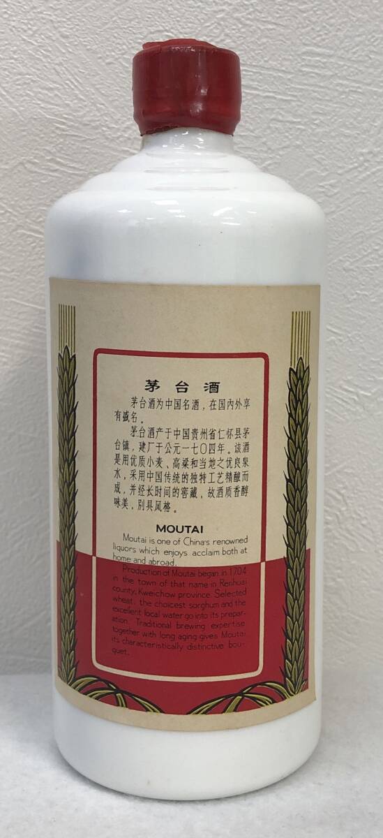 1円~ 未開栓 貴州茅台酒 マオタイ酒 天女ラベル 中国古酒 53 1円~ 未開栓 貴州茅台酒 マオタイ酒 天女ラベル 中国古酒 53