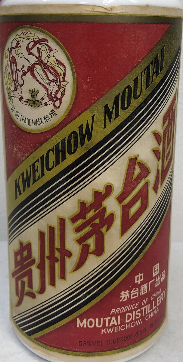1円~ 未開栓 貴州茅台酒 マオタイ酒 天女ラベル 中国古酒 53 1円~ 未開栓 貴州茅台酒 マオタイ酒 天女ラベル 中国古酒 53