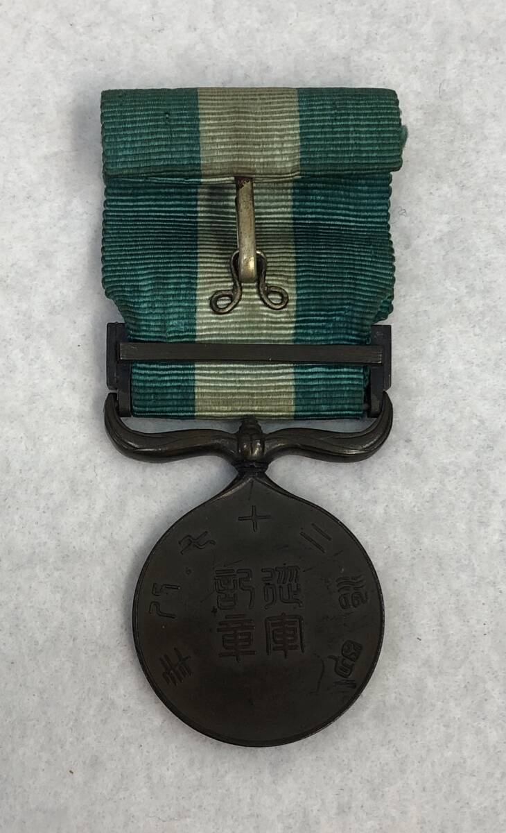 1円~ 旧日本軍 勲章 日清戦争従軍記章 明治27、28年 従軍記章 1円~ 旧日本軍 勲章 日清戦争従軍記章 明治27、28年 従軍記章