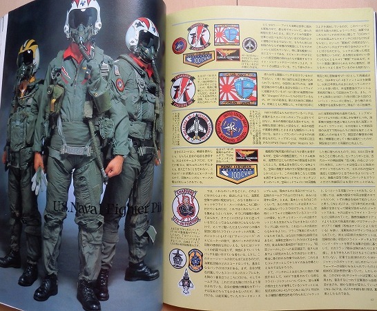 PXマガジン 軍装本☆第二次世界大戦WW2日本軍パイロット装備 米 PXマガジン 軍装本☆第二次世界大戦WW2日本軍パイロット装備 米